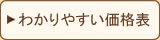 �킩��₷�����i�\