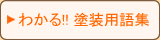�h���p��W