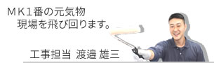 �l�j�P�Ԃ̌��C��������щ��܂��B�n�