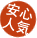 ���S�l�C