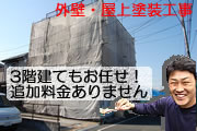 ���s�g�l�@