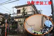 ��ˎs�x�l�@