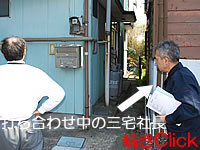 建築士のＭＫ塗装社長