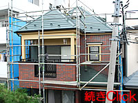 急勾配寄席棟屋根の葛飾区東新小岩Ｅ様