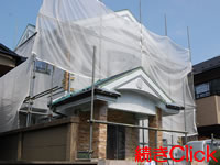 杉並区西荻南Ｎ様邸の外壁屋根塗装リフォーム工事