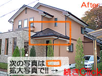 飯能市永田台の外壁屋根塗装リフォーム