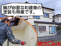 補修が必要な和建築の外壁塗装