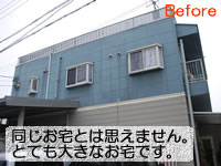 とても大きな日高市武蔵台Ｙ様邸