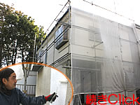 西東京市向台町Ｉ様邸の外壁塗装工事