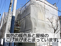 熊谷市Ｔ様邸の塗装工事中