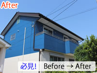 必見塗装のBefore→After