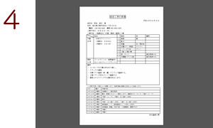 細部の仕様が明記された外壁塗装仕様書