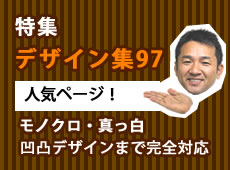 外壁塗装の色｜実際のデザイン97選でシュミレーションいらず