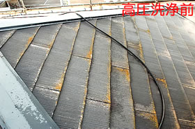 屋根高圧洗浄屋根